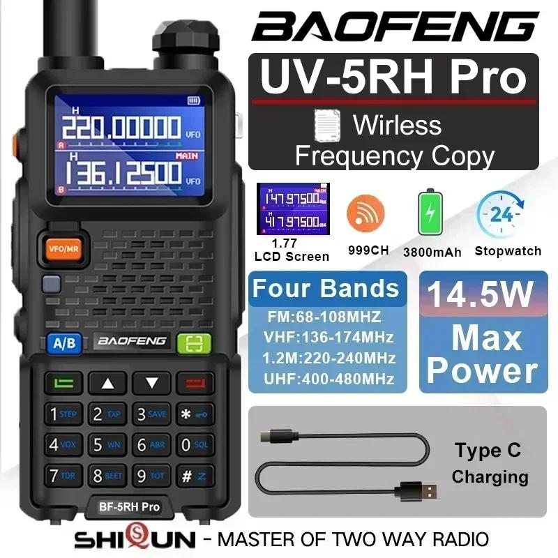 Baofeng UV-5RH  10W 3800mAh USB C VHF UHF 136-174MHz 220-260MHz 400-520MHz Ʈ , 999Ch ļ, FM  ŰŰ DTMF